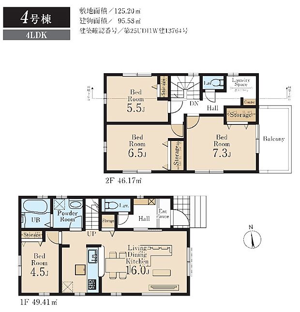 【4LDK】3号棟　4LDK+SIC+カースペース2台可