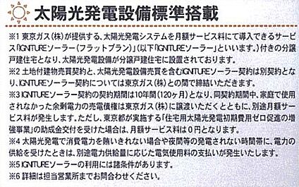 非公開