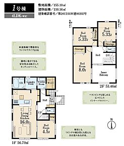 1号棟　4LDK+SIC+WIC+カースペース2台可 
