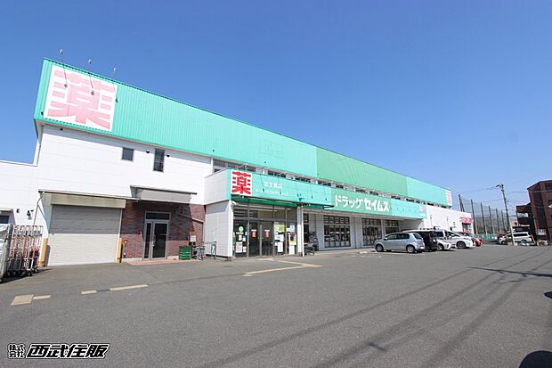 ドラッグセイムス青梅藤橋店（約603m・徒歩8分）