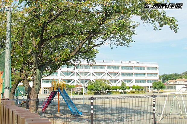 あきる野市立草花小学校（約1,093m・徒歩14分）
