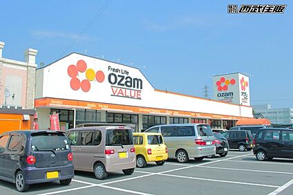 オザム バリュー羽村店 1100m(14分)