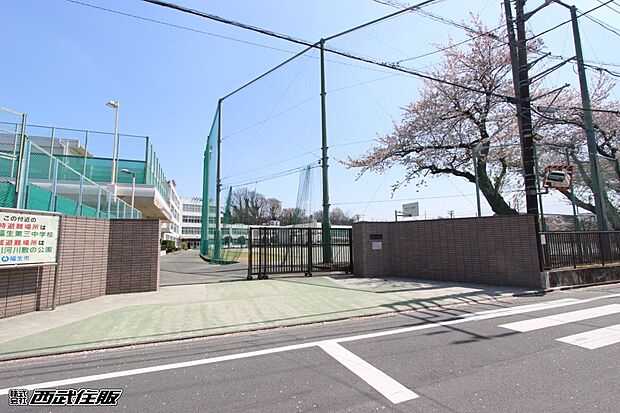 福生市立福生第三中学校（約600m・徒歩8分）