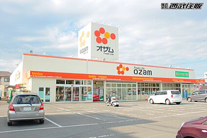 オザム 河辺店 400m(5分)