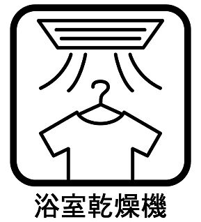 非公開