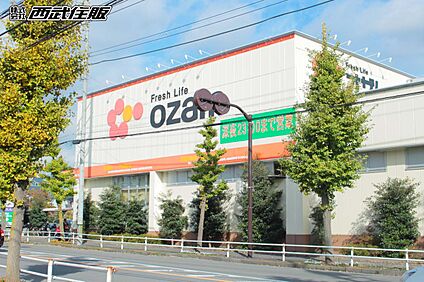 オザム 栄町店 260m(4分)