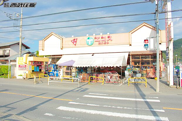 TAIRAYA吉野店（約1,339m・徒歩17分）