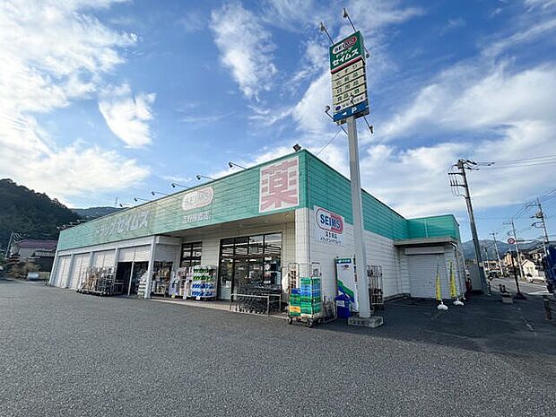 ドラッグセイムス 吉野梅郷店（約1,366m・徒歩18分）