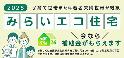 非公開