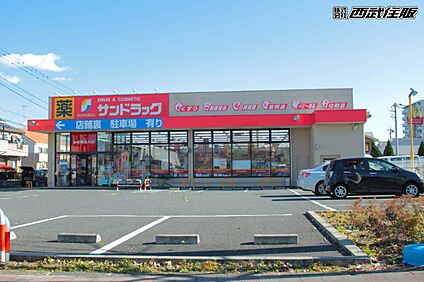 サンドラッグ河辺店 891m(12分)