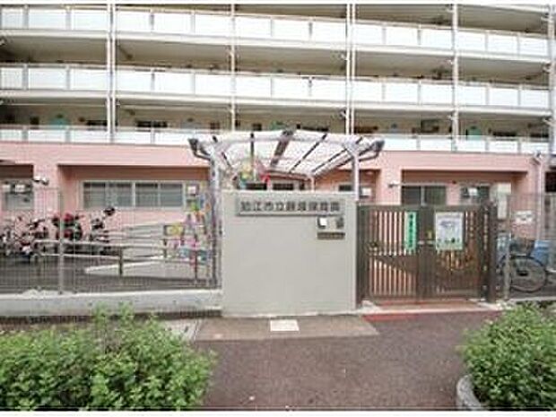 狛江市立藤塚保育園（約609m）