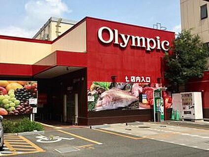 Olympic西尾久店 232ｍ