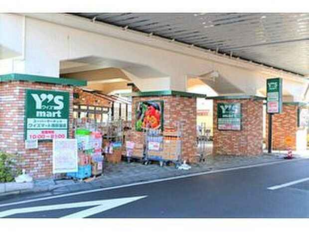 スーパー  ワイズマート西荻窪店（約312m）