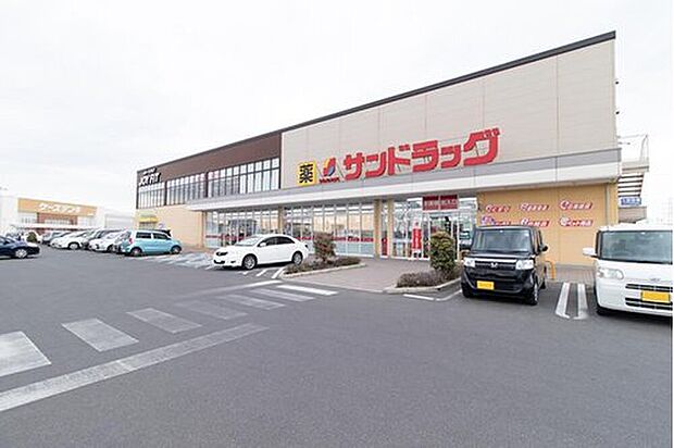 サンドラッグ小山雨ヶ谷店