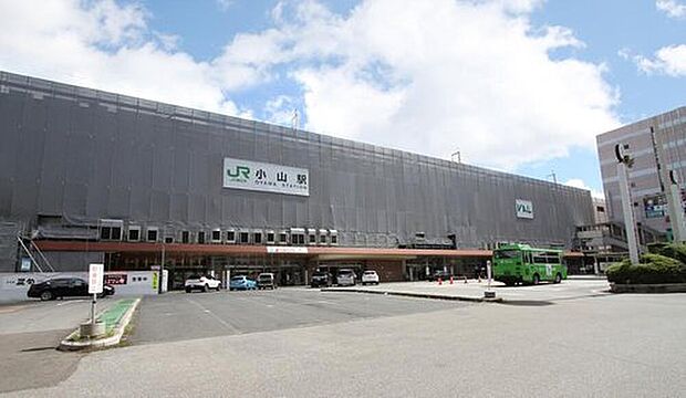 JR小山駅（約2,500m）