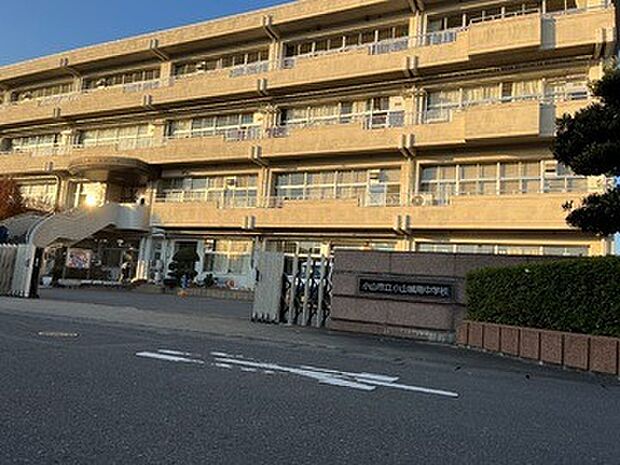 小山市立城南中学校