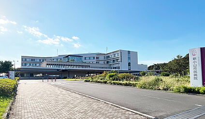 新小山市民病院 約2,680ｍ～2,750ｍ