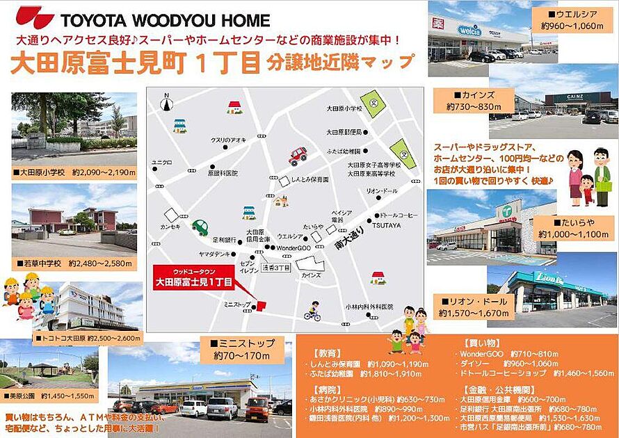 案内図