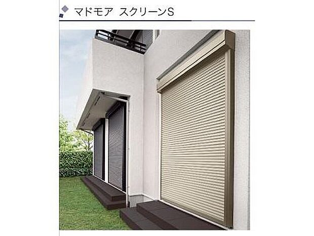 【安心・防犯性に優れた電動シャッター】■安心の障害物検知装置付き。
■外部からの不正な開放を検知し、ロック状態にするモーターロック機能を整備。
