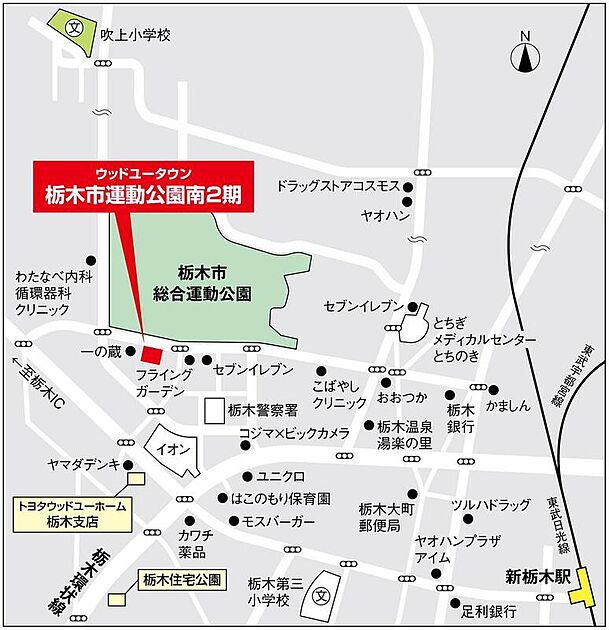 案内図