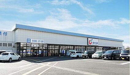 カワチ薬品　箱森店 約400m～460m(徒歩5分)