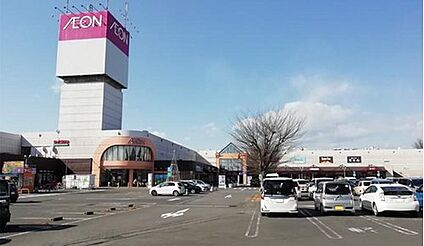 イオン 栃木店 1120m(徒歩14分)