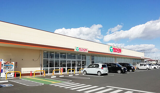 たいらや栃木都賀店