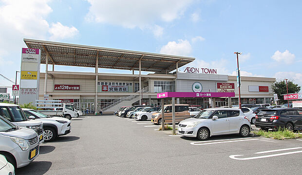 イオンタウン佐野(約1,440m)