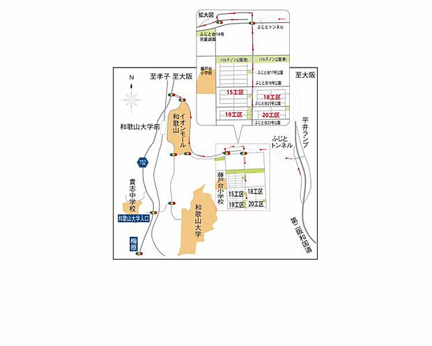 現地案内図/駅前にはイオンモール和歌山をはじめとした商業施設が集積し、現地周辺は小学校や和歌山大学（約1500ｍ）など教育施設が充実しており、アカデミックな雰囲気が漂っています