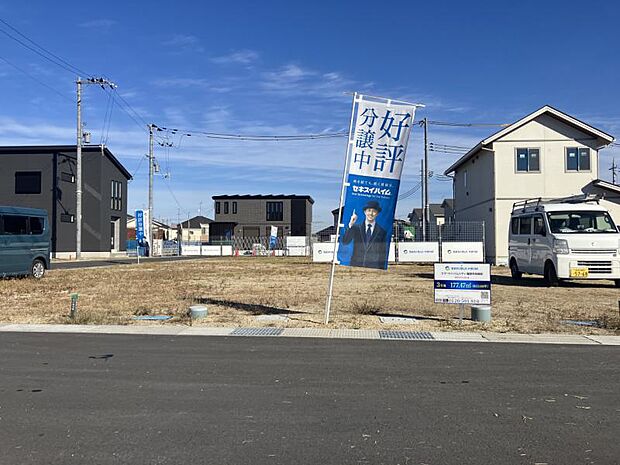 街並み完成イメージパース