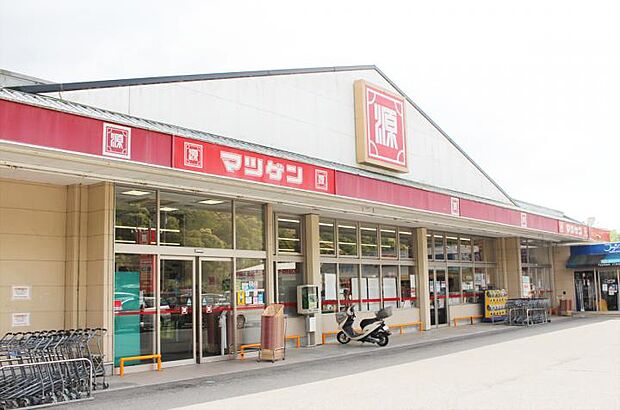 マツゲン海南阪井店（約1,000m・徒歩13分）