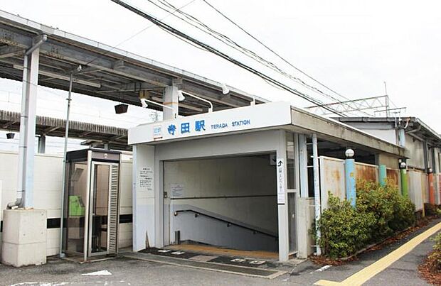 JR「寺田」駅（約1,100m・徒歩14分）