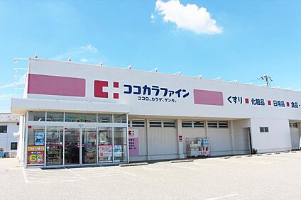 ココカラファイン東浦店 620～630m(-)