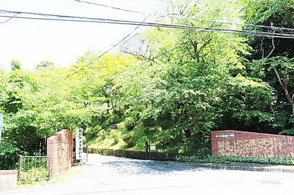 大津市立瀬田南小学校　 約1390m(徒歩18分)