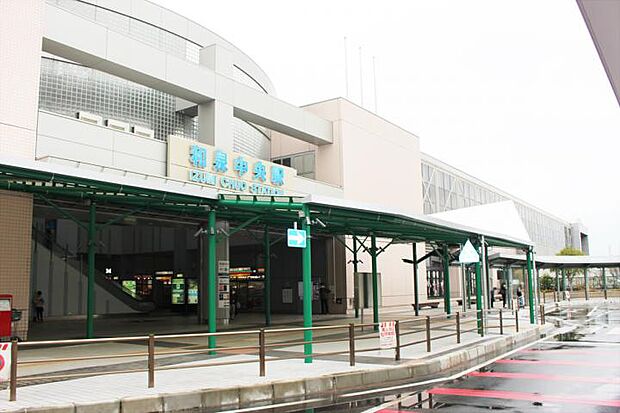 泉北高速鉄道「和泉中央」駅(約3,000m・徒歩42分)