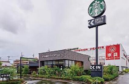 スターバックス草津駒井沢店 970m(-)