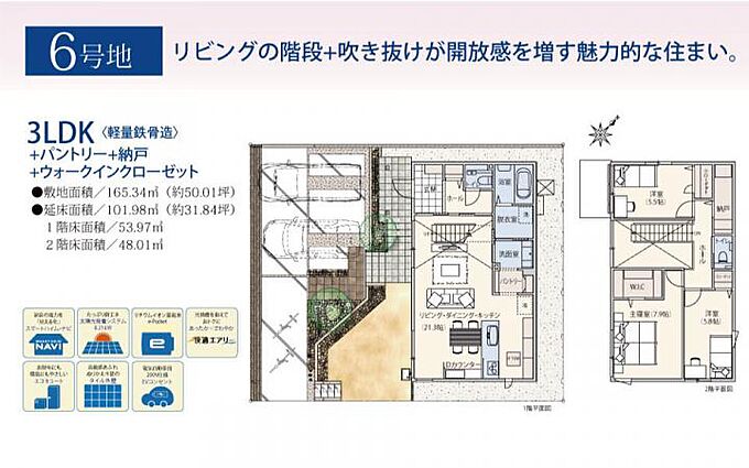 6号地
