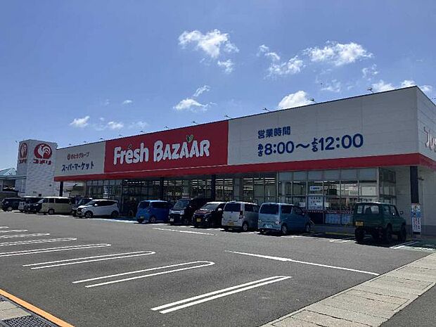 フレッシュバザール峰山パーク店(約920m・徒歩12分)