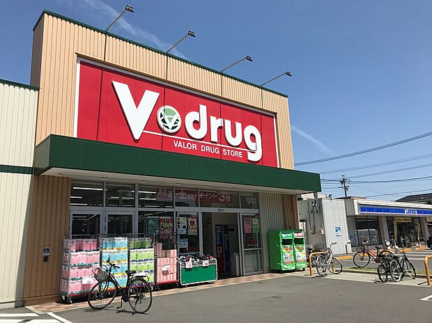 V・drug内浜店（約700m）