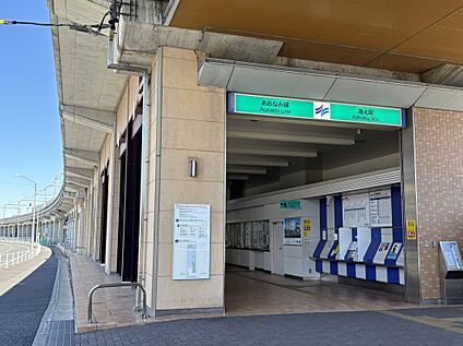 あおなみ線「港北」駅 307～335ｍ(徒歩4～5分)