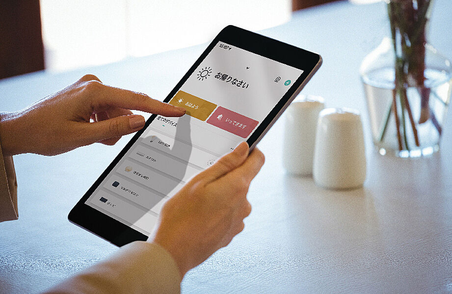 専用アプリで家電を一元管理できる！
