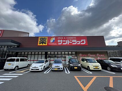 マツゲン　橋本林間店 約3200m(車で約8分)
