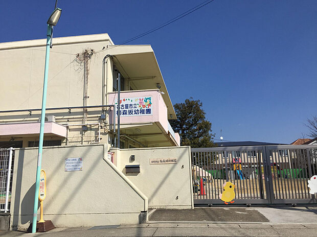 梅森坂幼稚園（約160m）