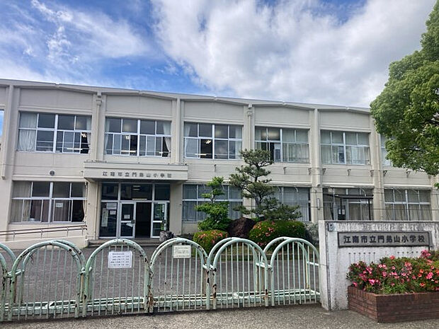 門弟山小学校（約550m）