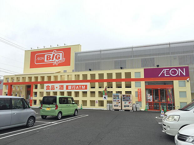 ザ・ビッグエクスプレス南陽店（約850m）