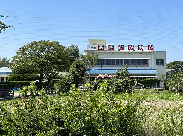 日進旭丘幼稚園(約1,100m)