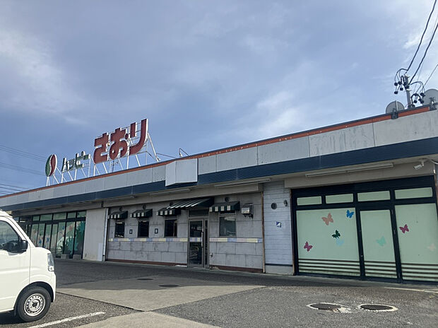 ハッピーさおり（約600m）