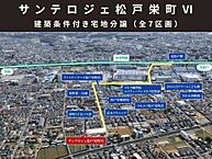 千葉県松戸市栄町５丁目343-1：物件画像