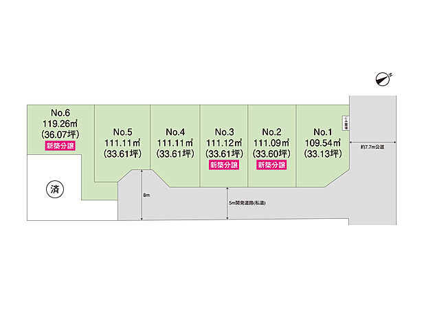 本分譲地内にモデルハウス3棟完成!!GX志向型住宅モデルハウスも公開中!!是非、見学にお越しください。