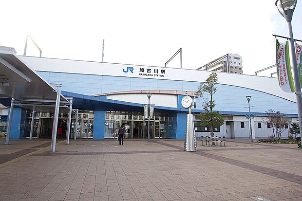 【JR山陽本線「加古川」駅徒歩約11分】新快速や各種特急で三ノ宮や大阪方面へ通勤やお出かけ便利！ターミナル駅である「姫路」駅へもアクセスしやすく、加古川バイパスが身近に。車移動もスムーズです。